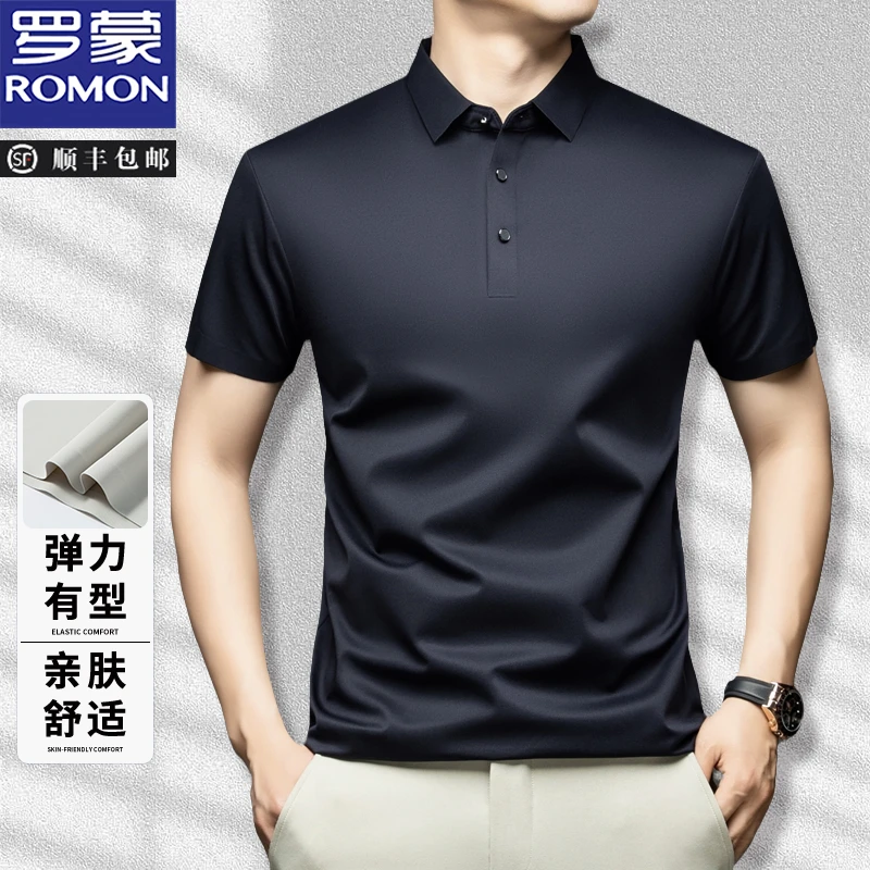 罗蒙夏季新款纯色含桑蚕丝男士POLO衫薄款休闲翻领短袖T恤百搭潮