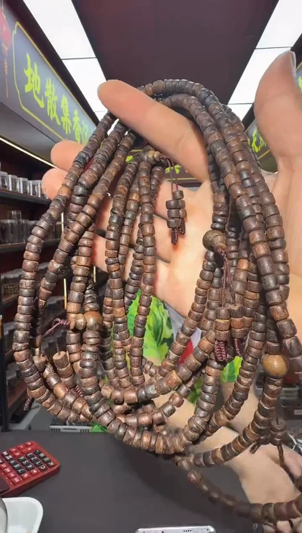 沉香手串293号多样性发一