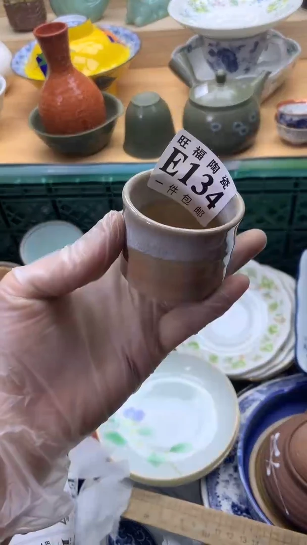 【闪购商品】瓷片旺福家一号商品