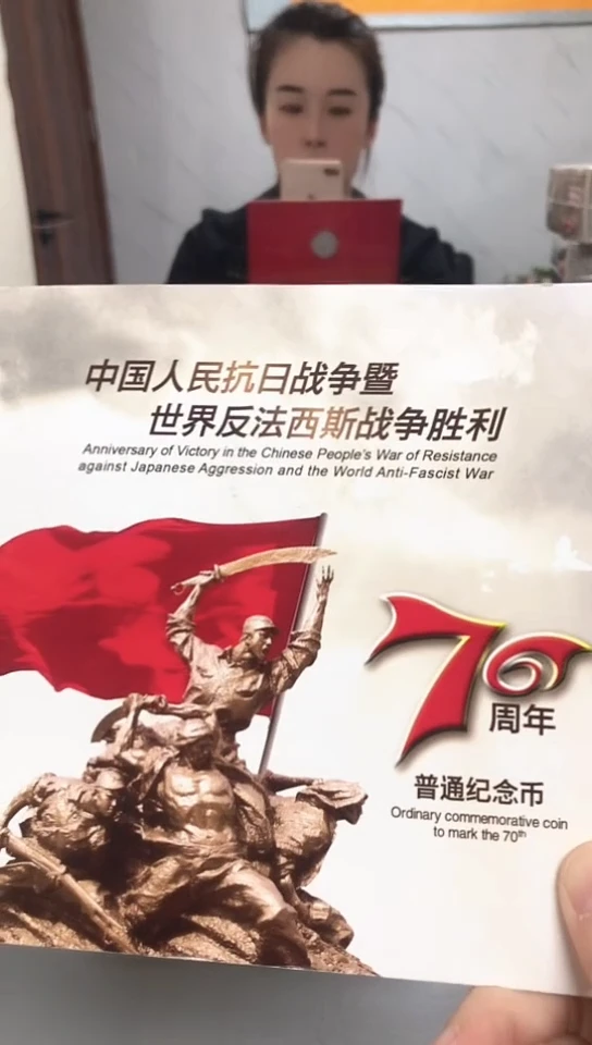 【闪购商品】其他普通金属指定链接抗币册.1-留F9M-6001