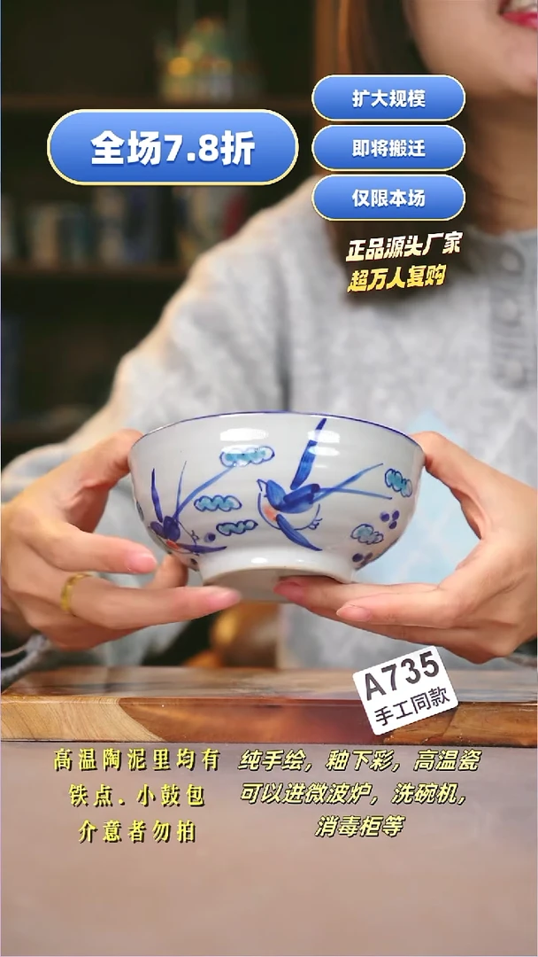 其他A735陶然集器瓷器