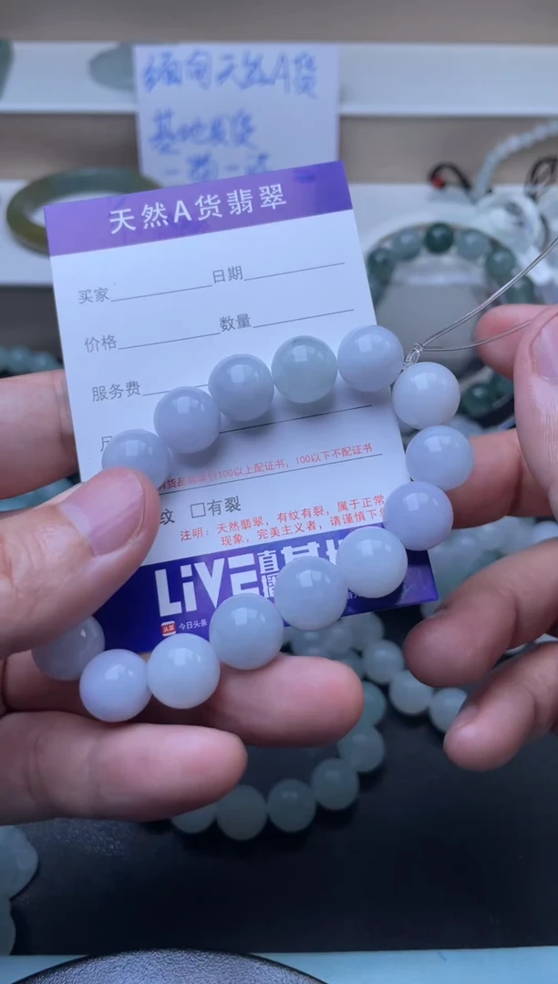 定制翡翠未镶嵌天然缅甸A货翡翠