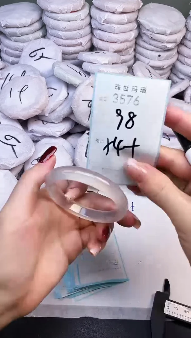 手镯玛瑙/玉髓未镶嵌3576