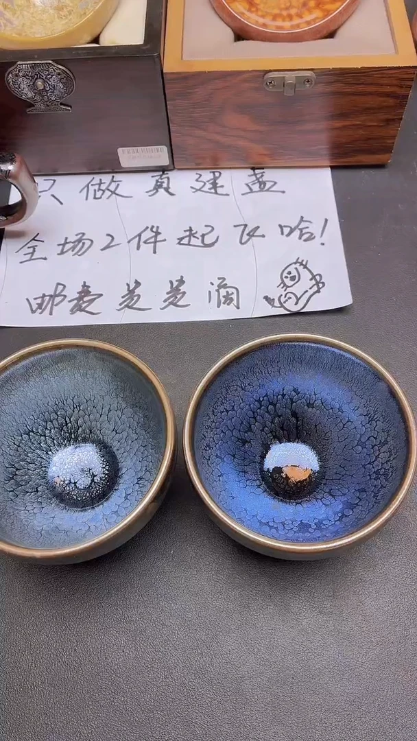 茶盏31