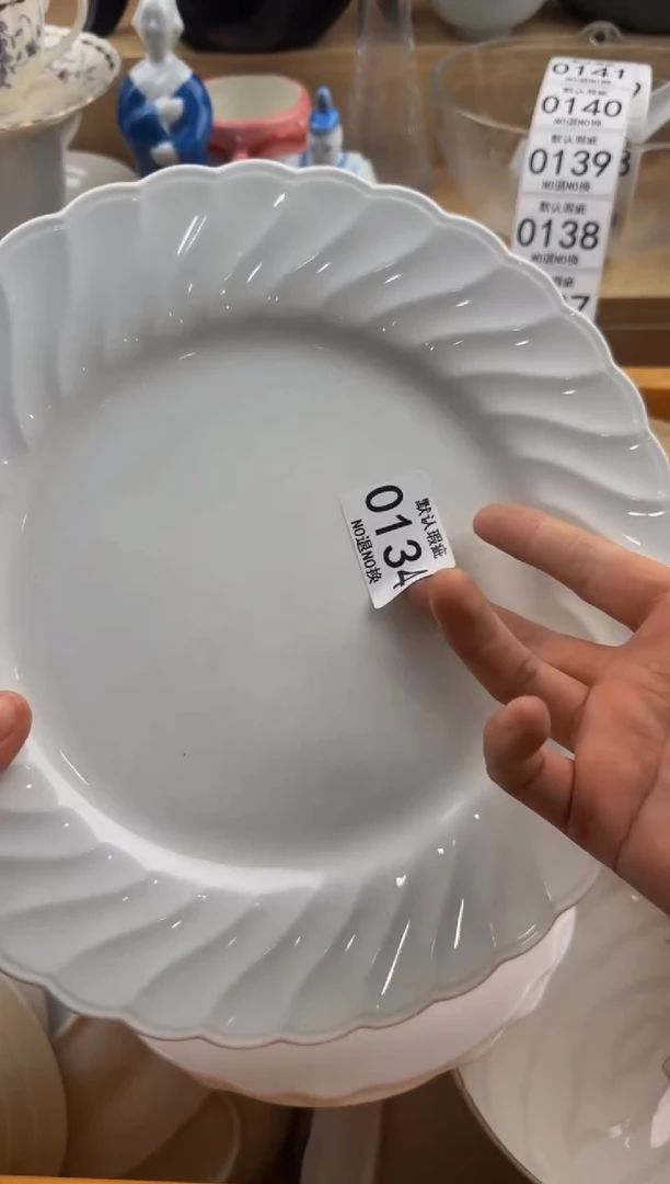 公*请134默认微瑕，满20包邮。