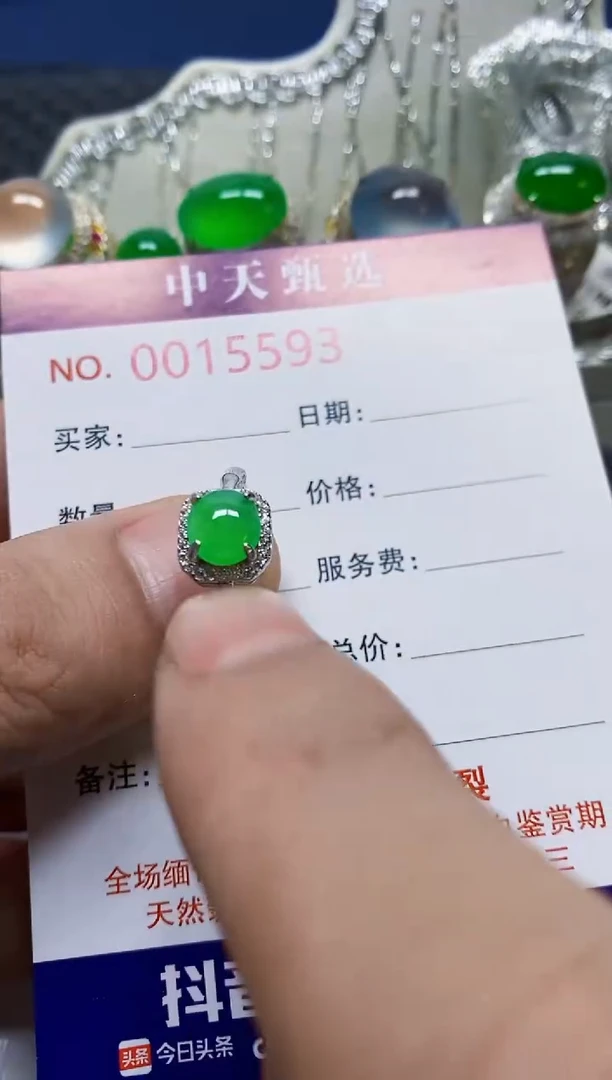翡翠戒指银S925镶嵌/5593