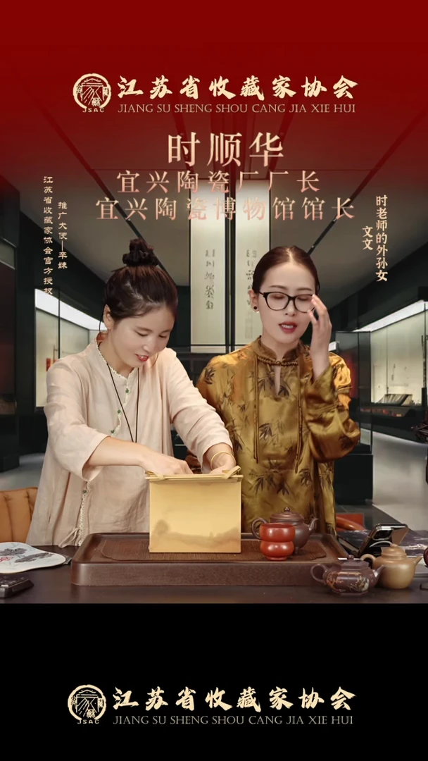 茶壶紫砂宜兴紫砂壶ssh2540