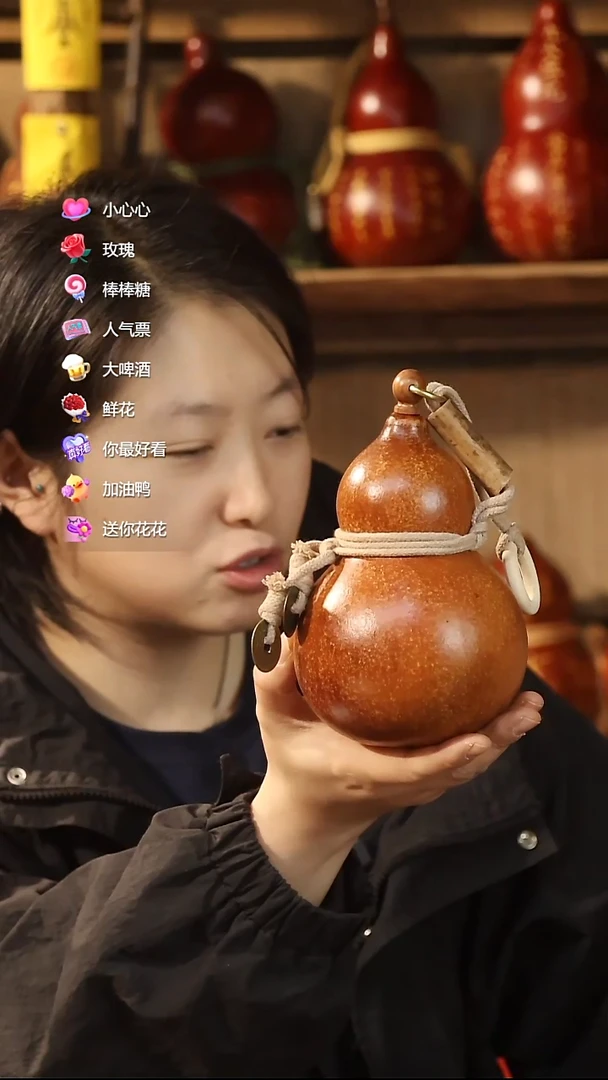 直播链接酒葫芦43