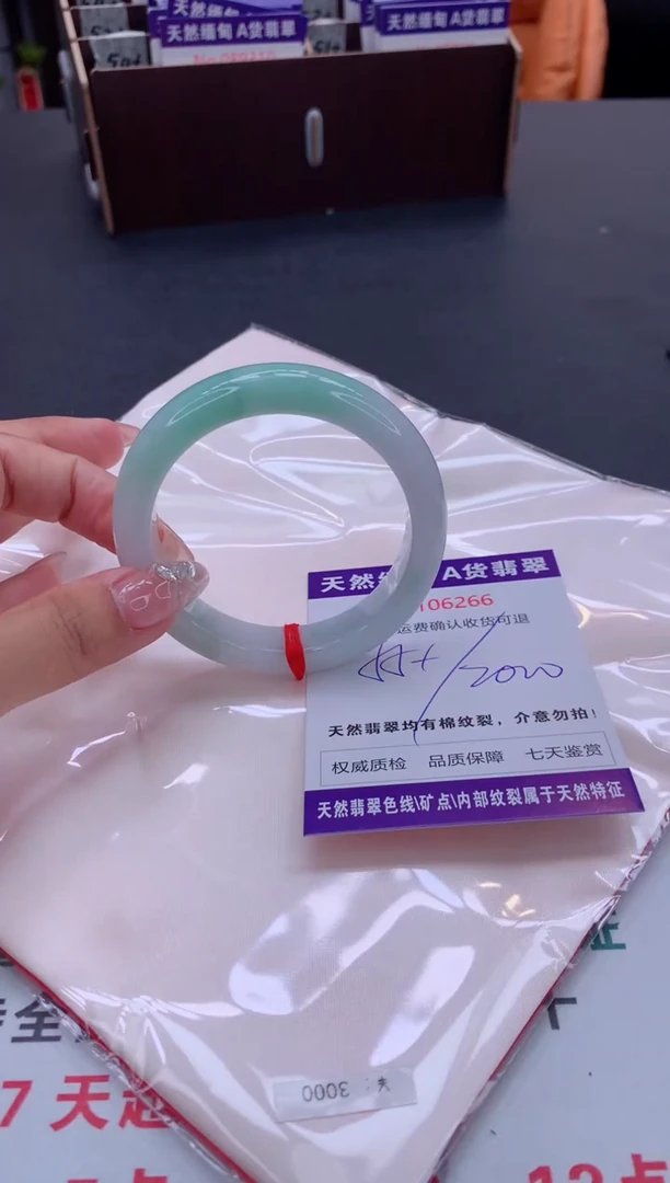 未镶嵌手镯翡翠天然缅甸A货翡翠