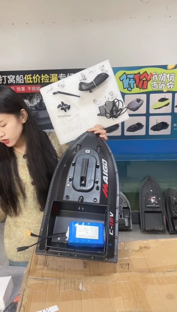 二手船处理 12V标准版 配28000毫安电池 送船包 编号31