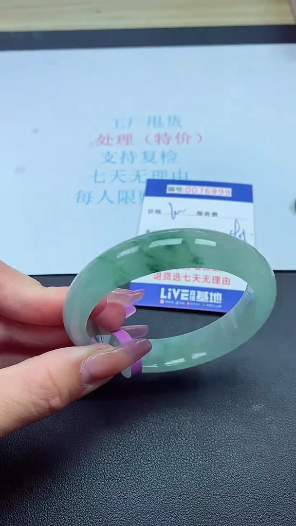 饰品以实物为准0076899
