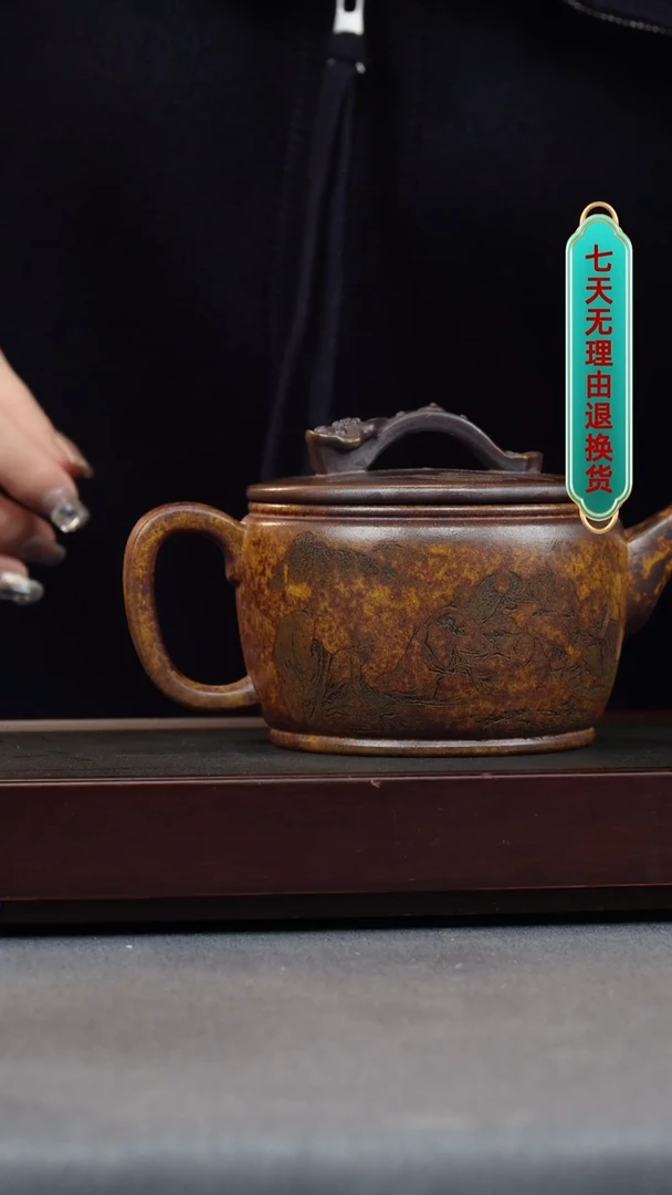 【闪购商品】紫砂茶壶云雾沉香泥 如意汉瓦 刻十八罗汉