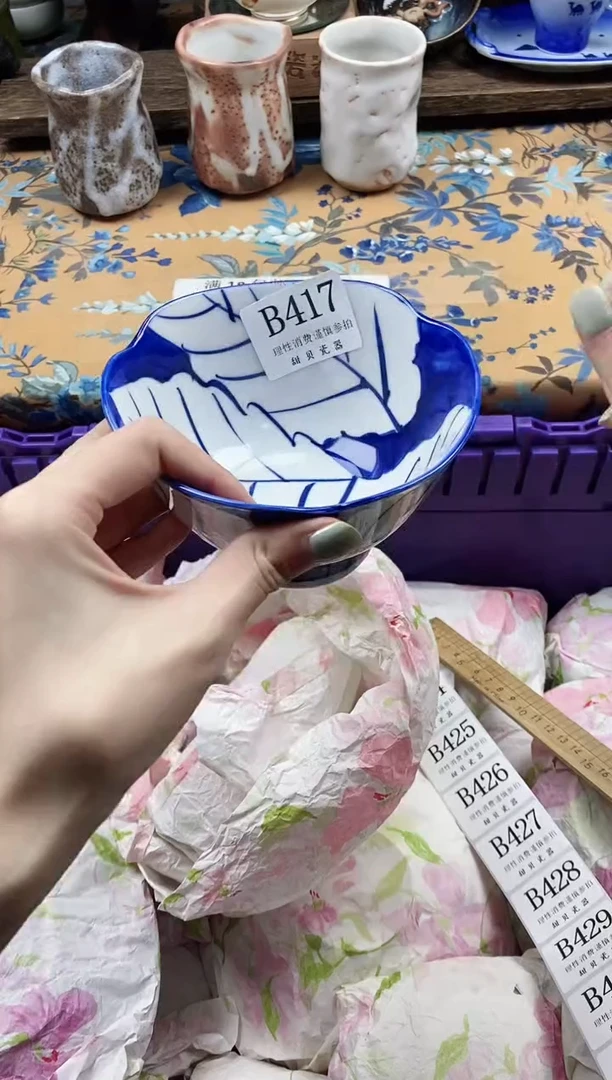 瓷片简***福                B417