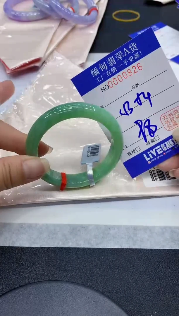 翡翠手镯未镶嵌26缅甸翡翠手镯