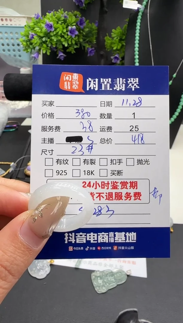 未镶嵌戒圈翡翠翡翠戒圈