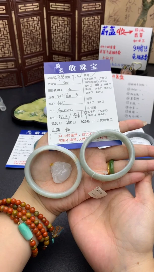 未镶嵌手镯翡翠宝*梦翡翠三件套