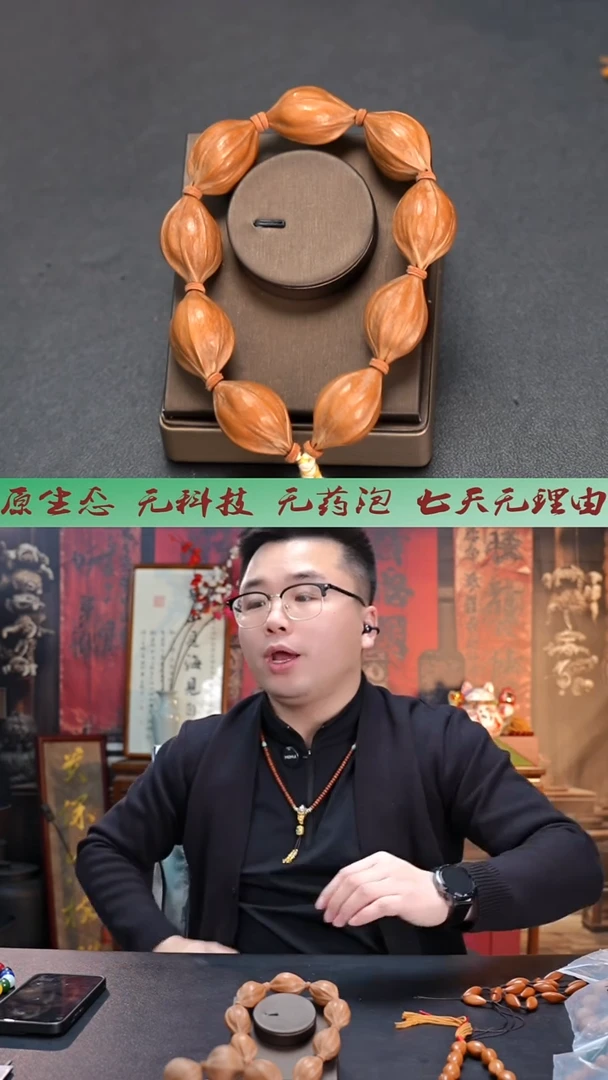 手串/手链橄榄核扁四花铁核2.2+尺寸老树料