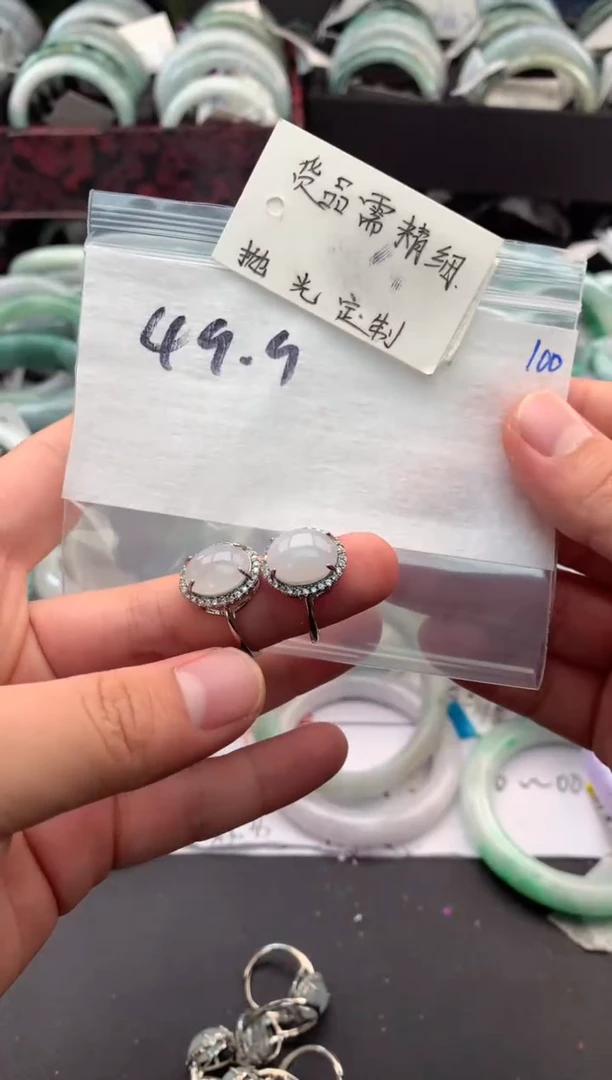 【闪购商品】定制翡翠未镶嵌毛货需精细抛光+多样性拍1发1