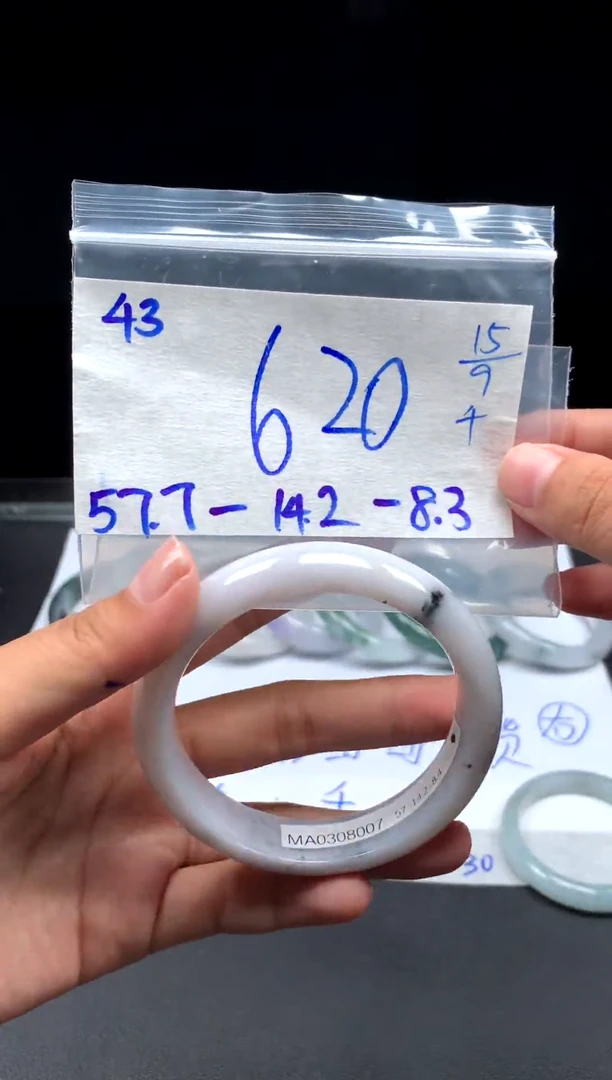 未镶嵌定制翡翠43翡翠毛货需精细抛光手镯多样性拍一发一