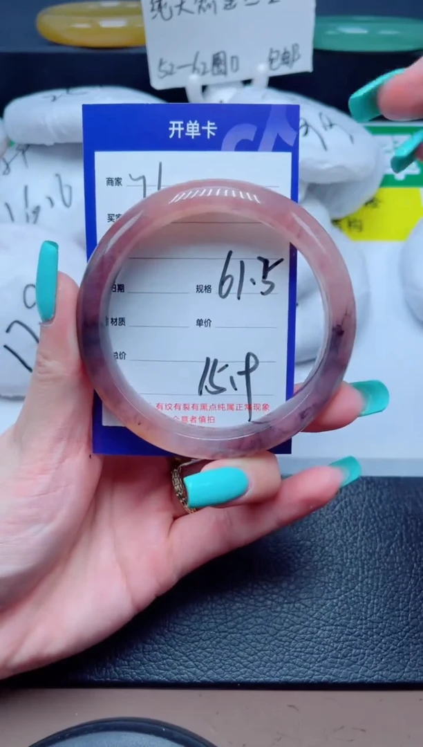 未镶嵌手镯石英质玉71-61