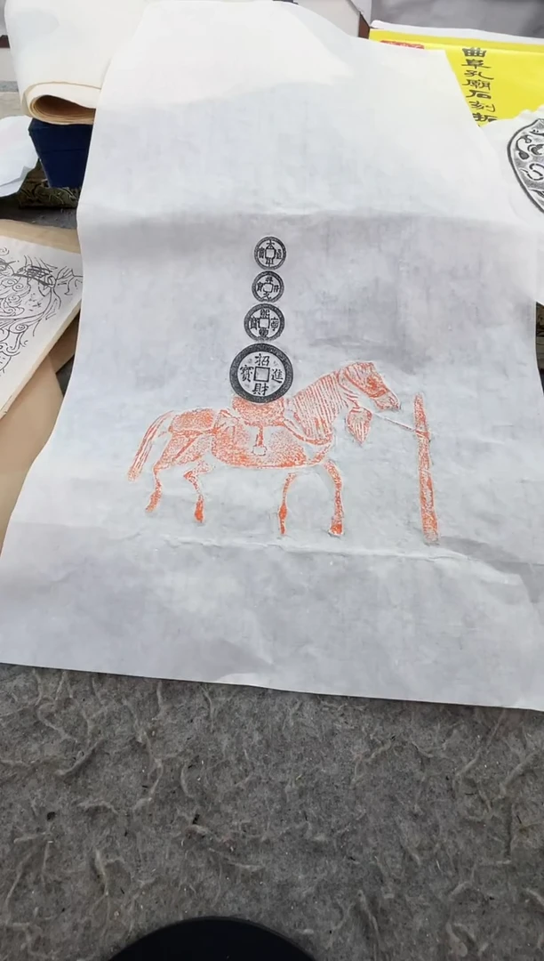 昌化石印石拓片1111111111