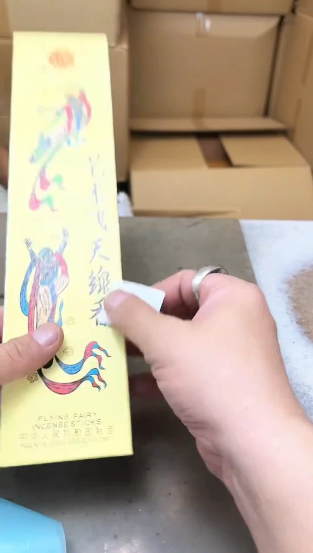 瓷片513聚宝缘海陶精选