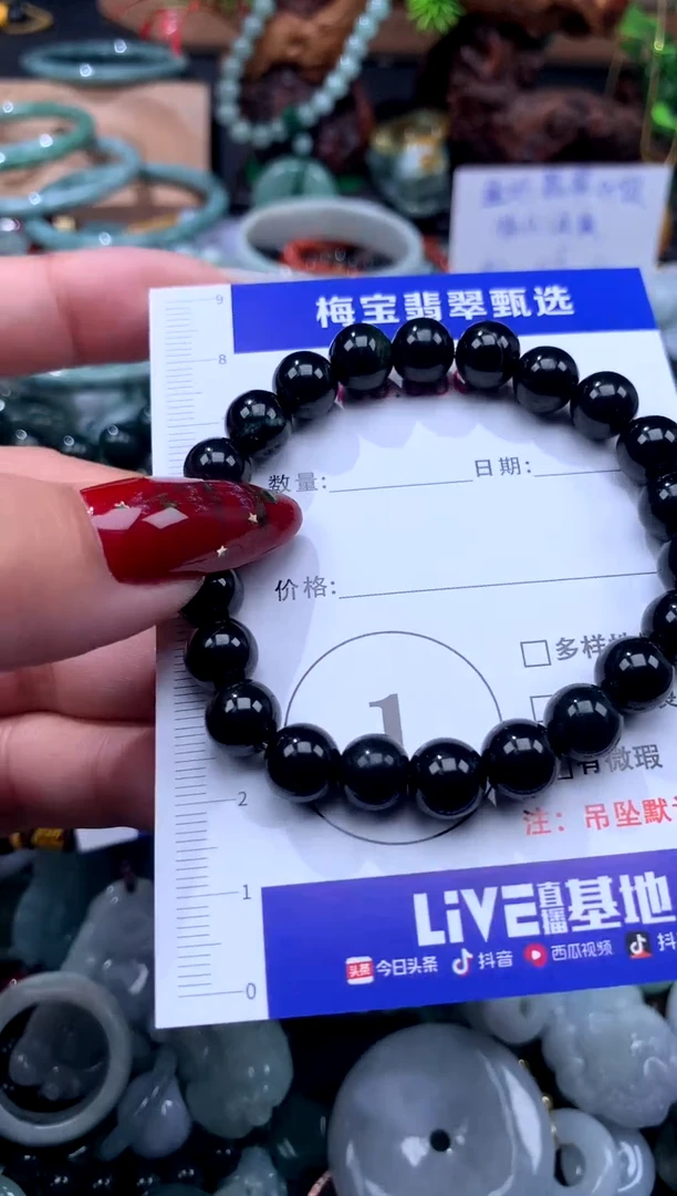 颈饰未镶嵌翡翠一翡翠A货