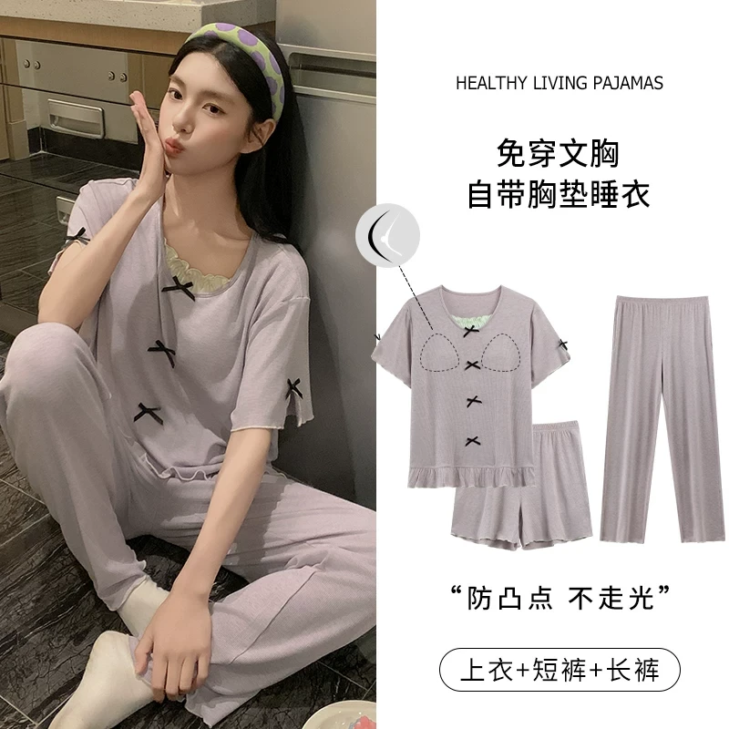 新款莫代尔夏女士短袖睡衣网红爆款可外穿三件套2141