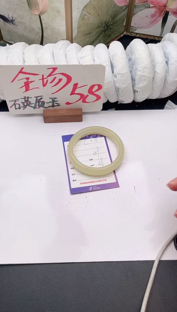 未镶嵌手镯石英质玉C278