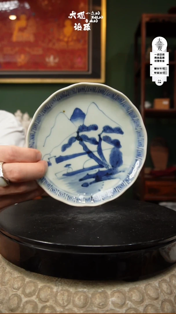 瓷片大观论器壶承