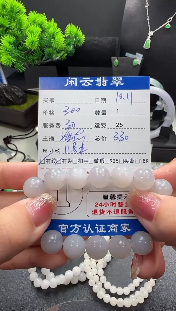 未镶嵌手串和田玉和田玉