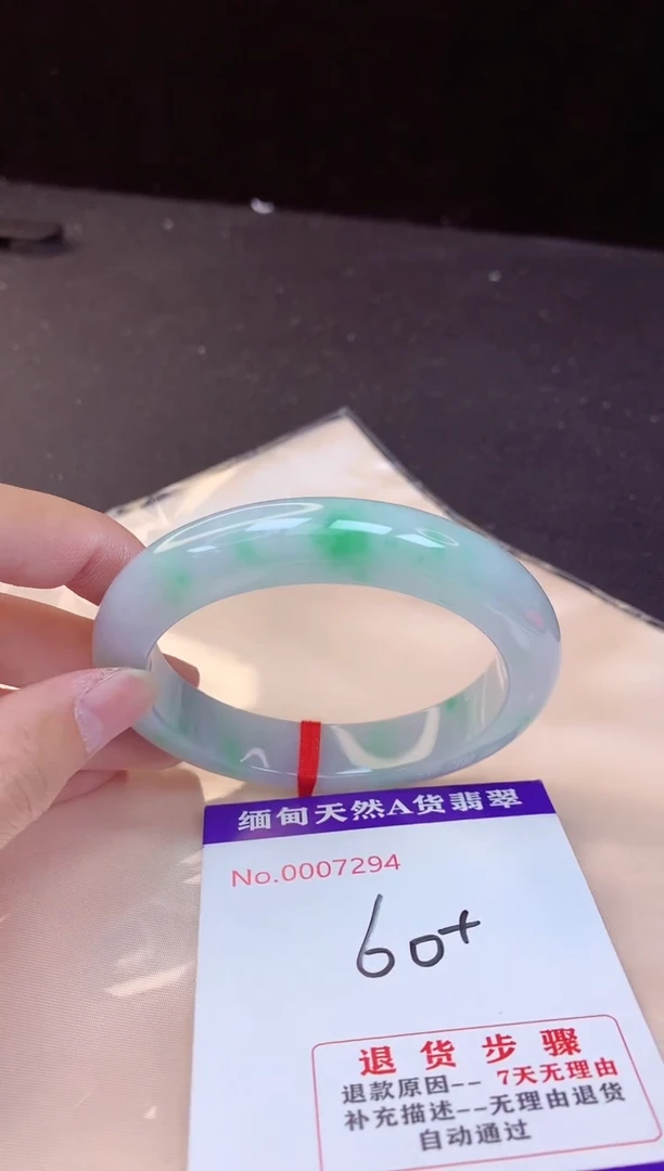 【闪购商品】翡翠手镯未镶嵌60+
