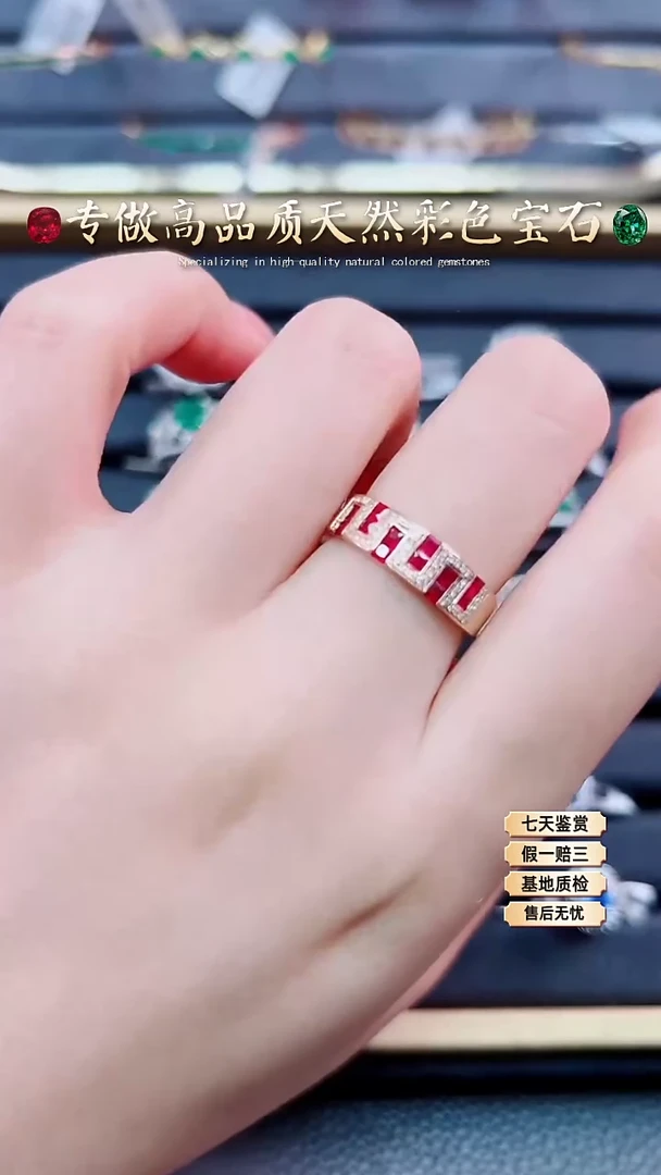 【闪购商品】红宝石戒指18K金镶嵌