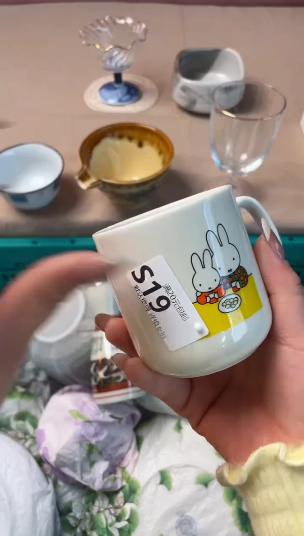 瓷片幼****草瓷器瓷器S19