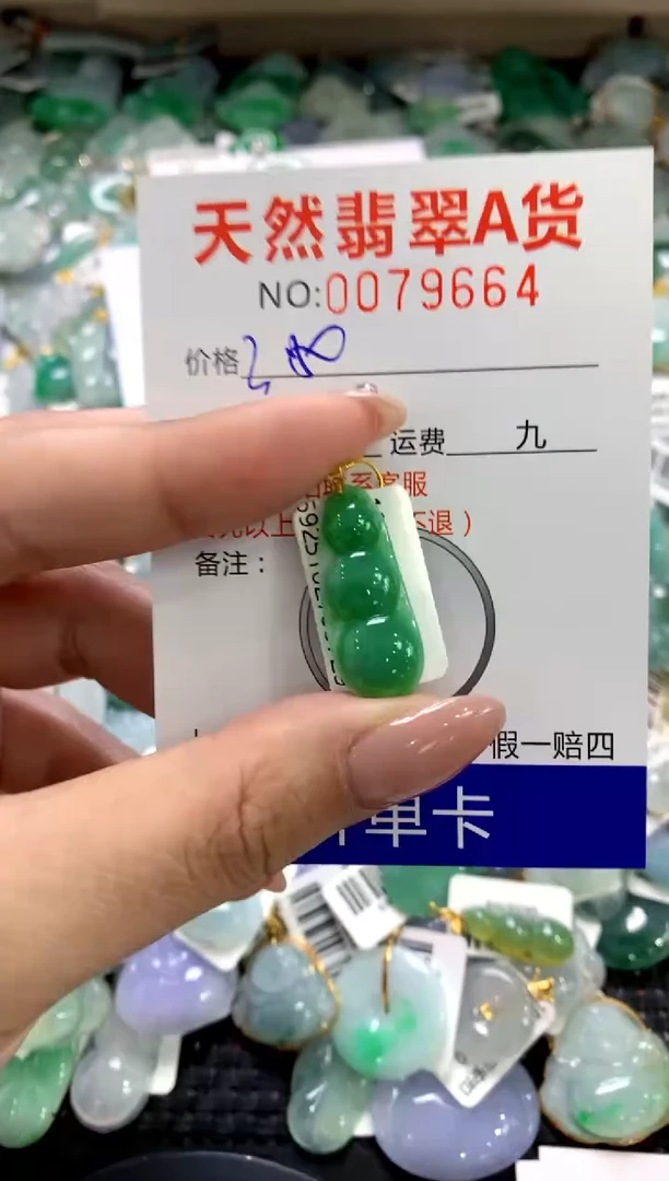 颈饰18K金镶嵌翡翠1111111111111111
