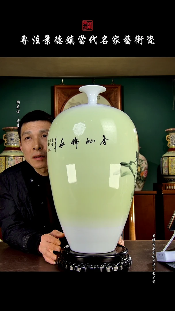 摆件景德镇陶东方现代艺术高端茶器花瓶摆件