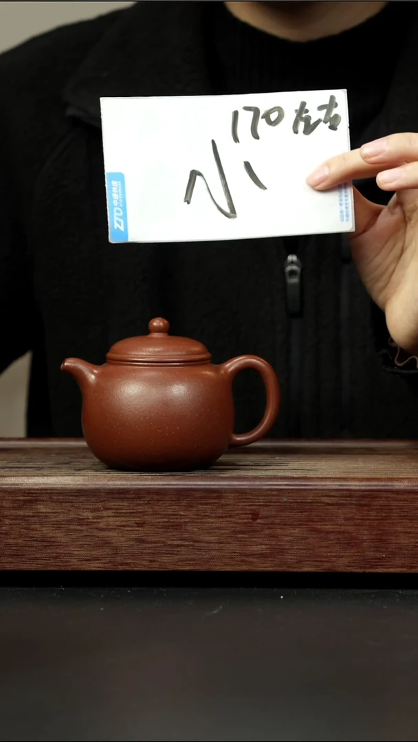 茶壶紫砂红降坡 小匏樽 170cc左右