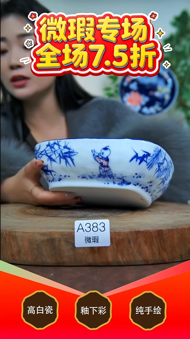 其他白泥景德镇手工手绘陶瓷【食品级】383