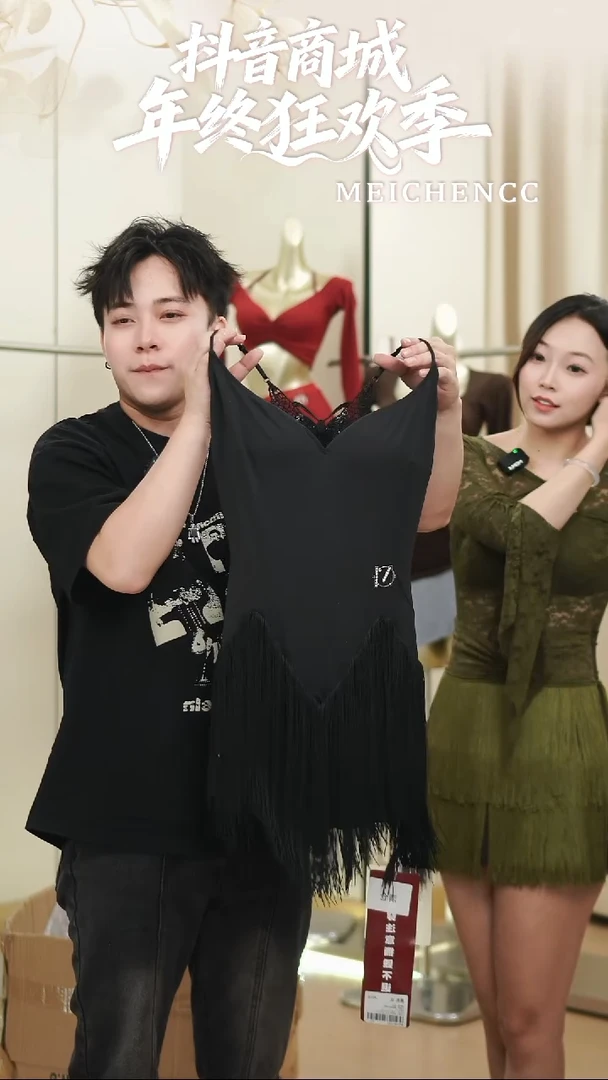 大摆长裙美辰拉丁舞服清仓福利XL 20