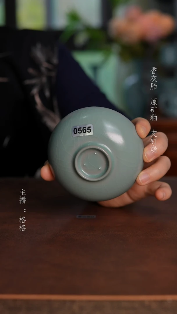 摆件青绿釉手工75毫升杯