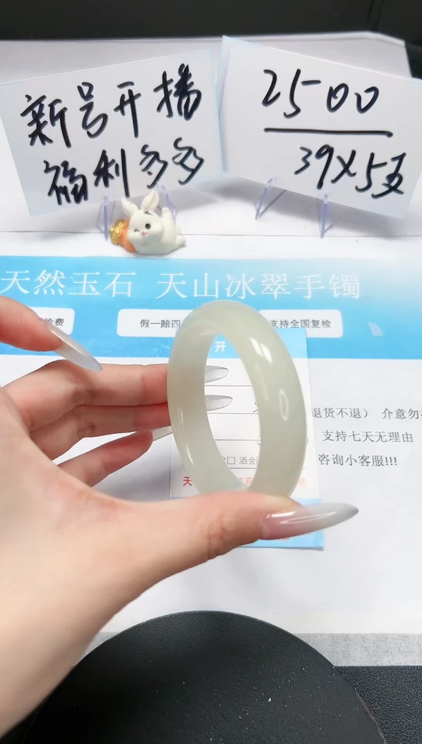 【闪购商品】石英质玉手链未镶嵌A59-52-53