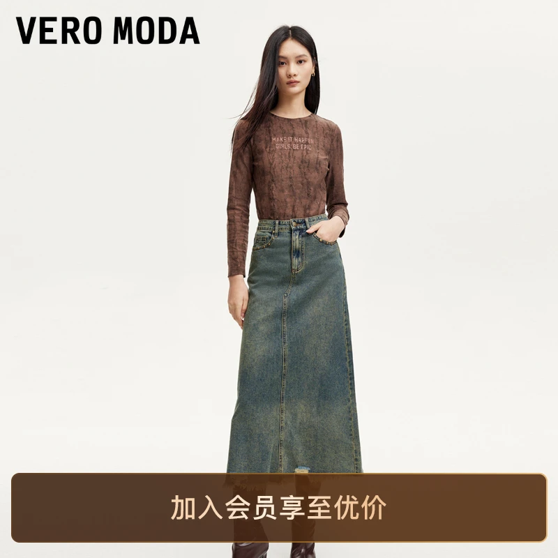 Vero Moda牛仔包臀裙半身裙铆钉复古通勤时尚休闲洋气裙子高级感