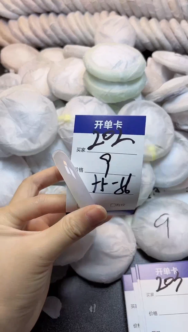 手镯玛瑙/玉髓未镶嵌202