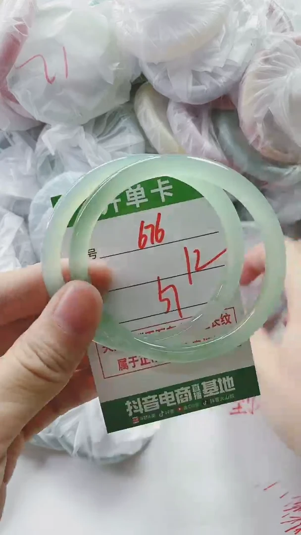 【闪购商品】玛瑙/玉髓手镯未镶嵌676