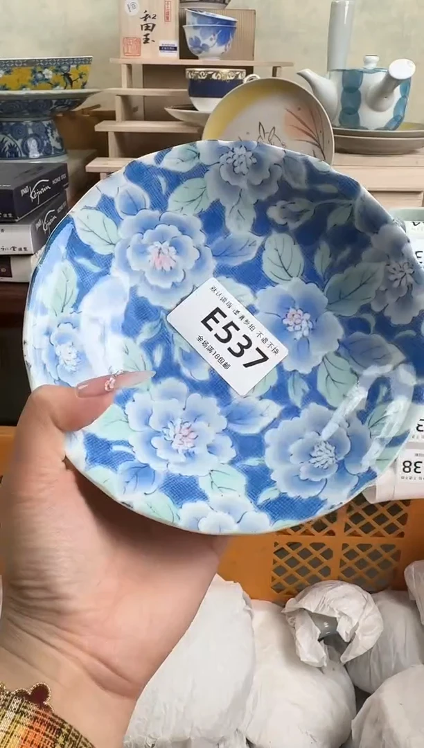 瓷片537回流物品 默认微瑕