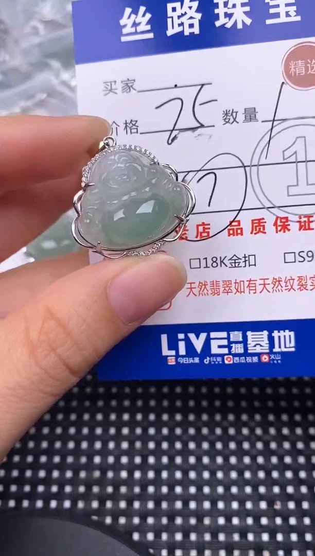 颈饰银S925镶嵌翡翠挂件