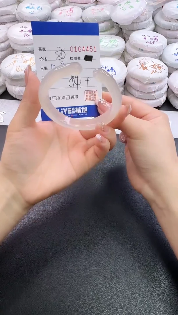 手镯玛瑙/玉髓未镶嵌X****ˣ4451
