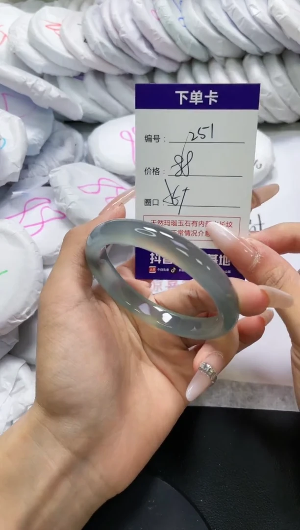 未镶嵌手镯玛瑙/玉髓251