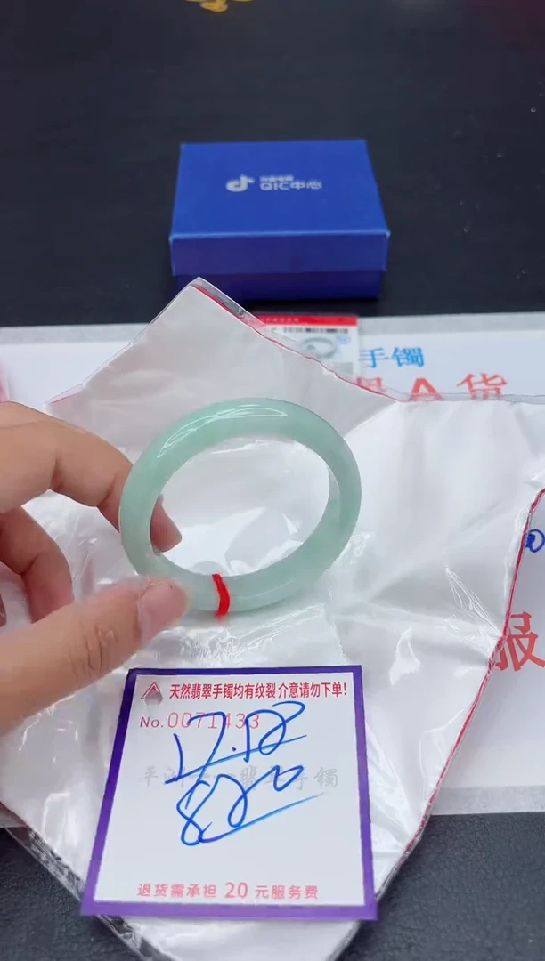 未镶嵌手镯翡翠111111