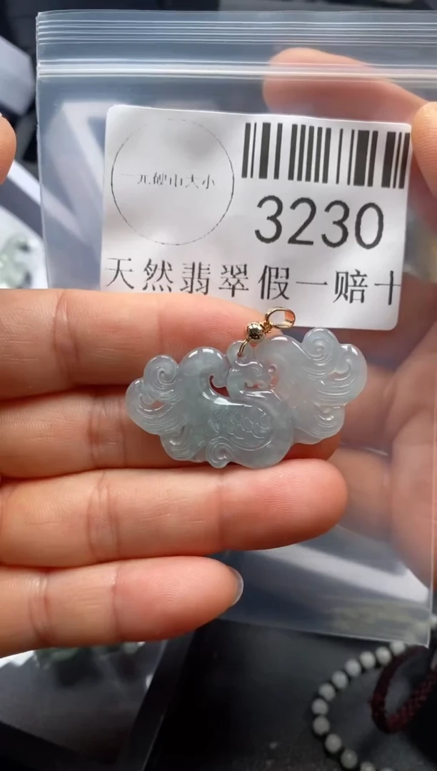 翡翠未镶嵌吊坠(不含链)3230